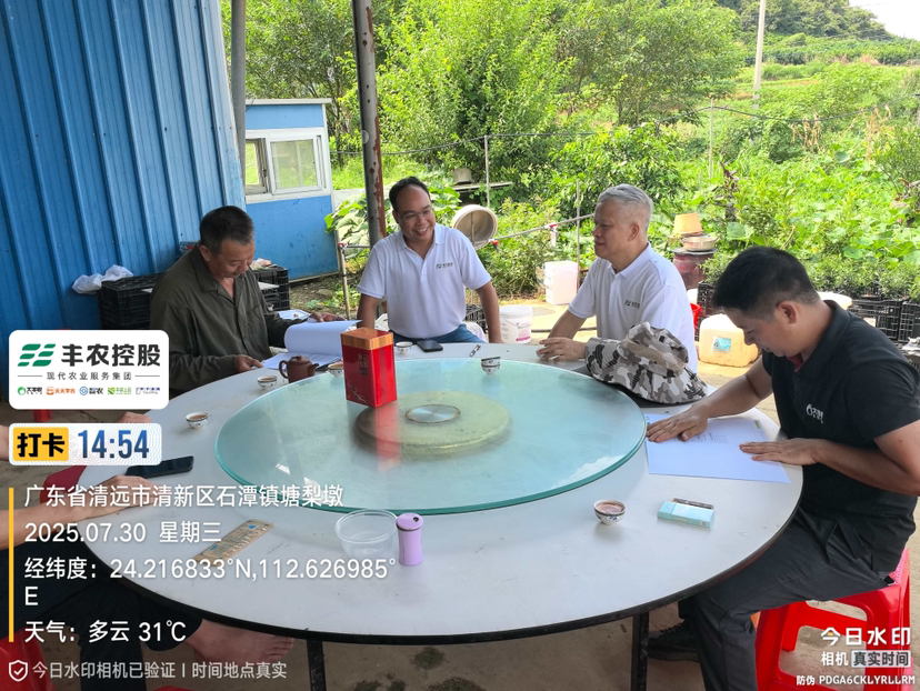 http://st-static1.xa-c.com/forums/2025/07/31/17539588611466.png