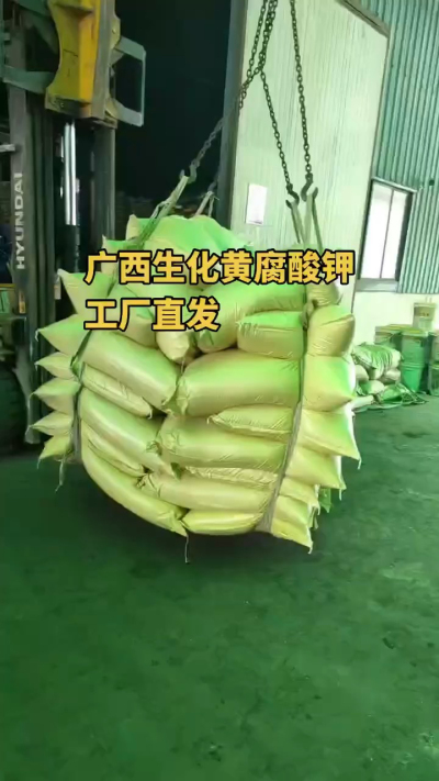 生化黄腐酸钾可作基肥、追肥均可，也适用于叶面喷施（液体型）。改土养根，增效提质，高效一体有机肥料[强]