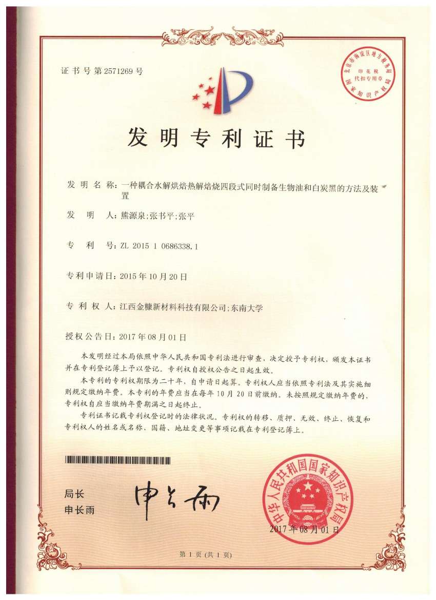 http://st-static1.xa-c.com/forums/2025/09/24/17586822268942.jpeg