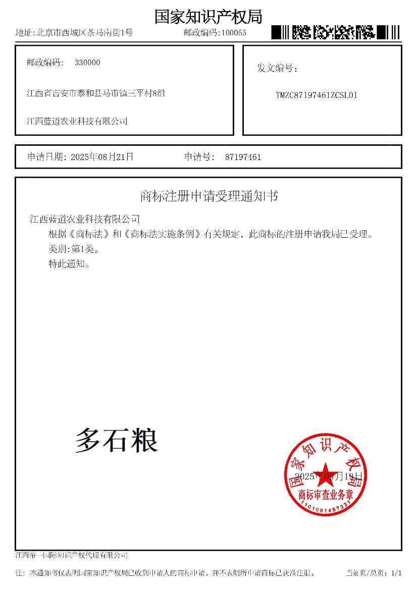 http://st-static1.xa-c.com/forums/2025/09/24/17586822273148.png