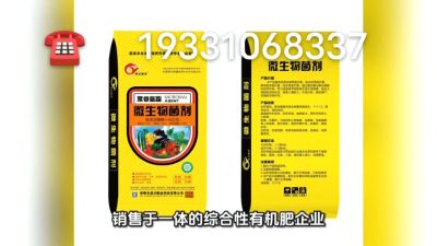 搞种植的朋友们，想了解的可以致电联系 期待与您的合作19331068337