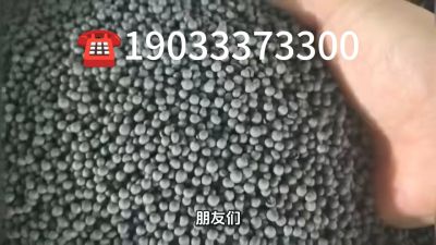 大型有机肥生产企业，研发生产销售与一体的综合性有机肥企业，年销售量三十万吨，主营农家肥、有机肥、生物肥、微生物菌剂、水溶肥、叶面肥等。19033373300