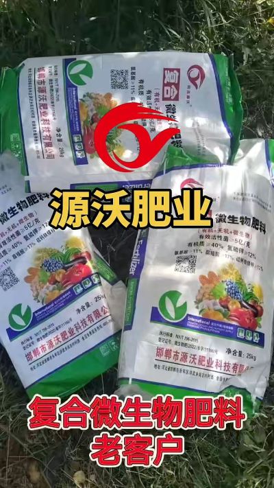 有机质 40，氮磷钾 12 ，微生物 5 亿，想了解的农户们可以联系 19033373300