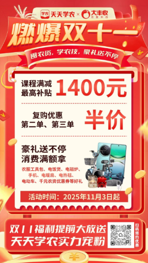 http://st-static1.xa-c.com/forums/2025/11/07/17625085753040.png
