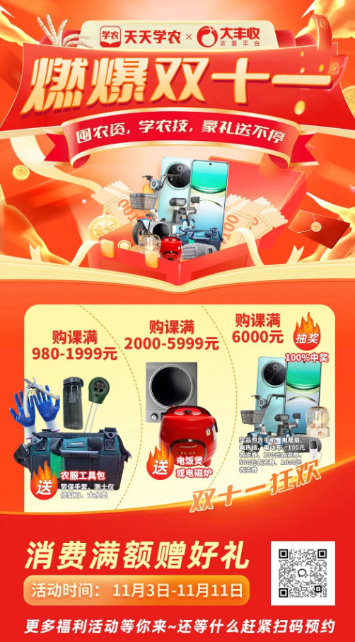 http://st-static1.xa-c.com/forums/2025/11/07/17625086225985.png
