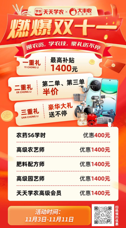 http://st-static1.xa-c.com/forums/2025/11/07/17625086638896.png