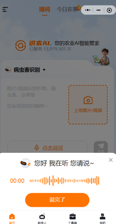 http://st-static1.xa-c.com/forums/2025/11/19/17635360473644.png