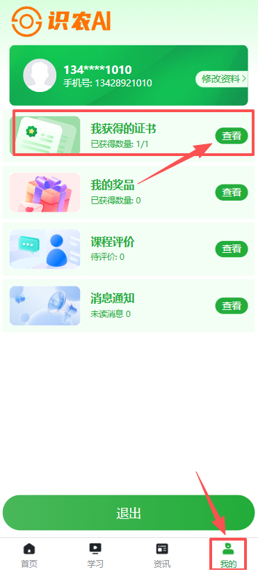 http://st-static1.xa-c.com/forums/2025/11/19/17635363721313.png