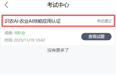 http://st-static1.xa-c.com/forums/2025/11/19/17635363907808.png