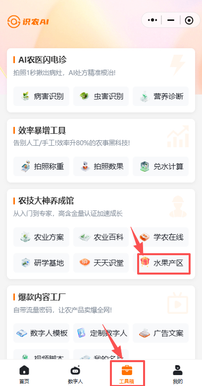 http://st-static1.xa-c.com/forums/2025/11/23/17639000965967.png