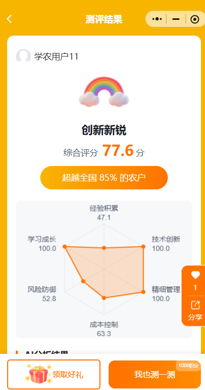 http://st-static1.xa-c.com/forums/2025/11/27/17642314944823.png