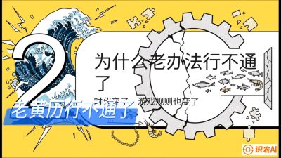 第七节：【风控与合规】禁药红线与&ldquo;错峰上市&rdquo;的商业智慧，课程：《黄金鳞甲：2025中国淡水鱼高效养殖实战营》